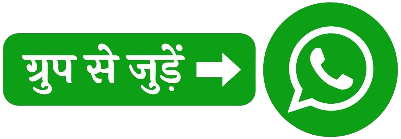 WhatsApp Group WhatsApp Group